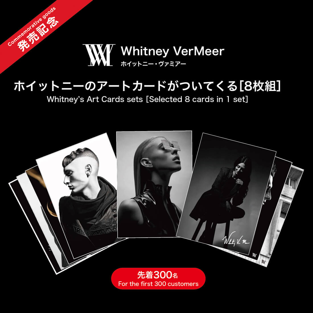 GANYMEDE GOLD | ミズタニシザーズ